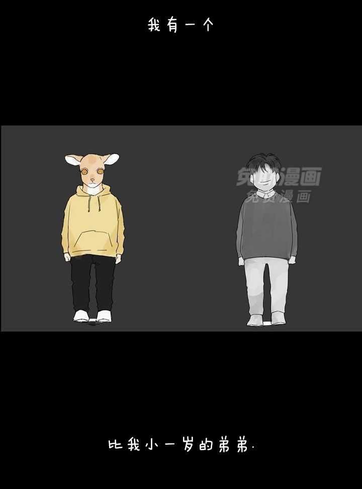 非人病症第41话图