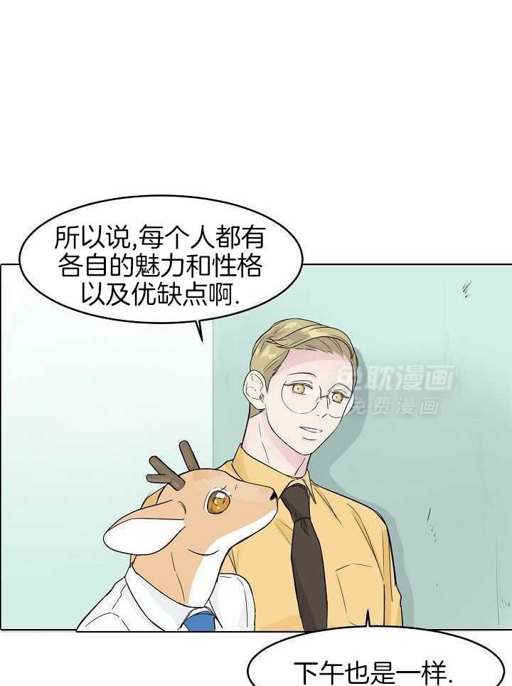 非人病症第44话图