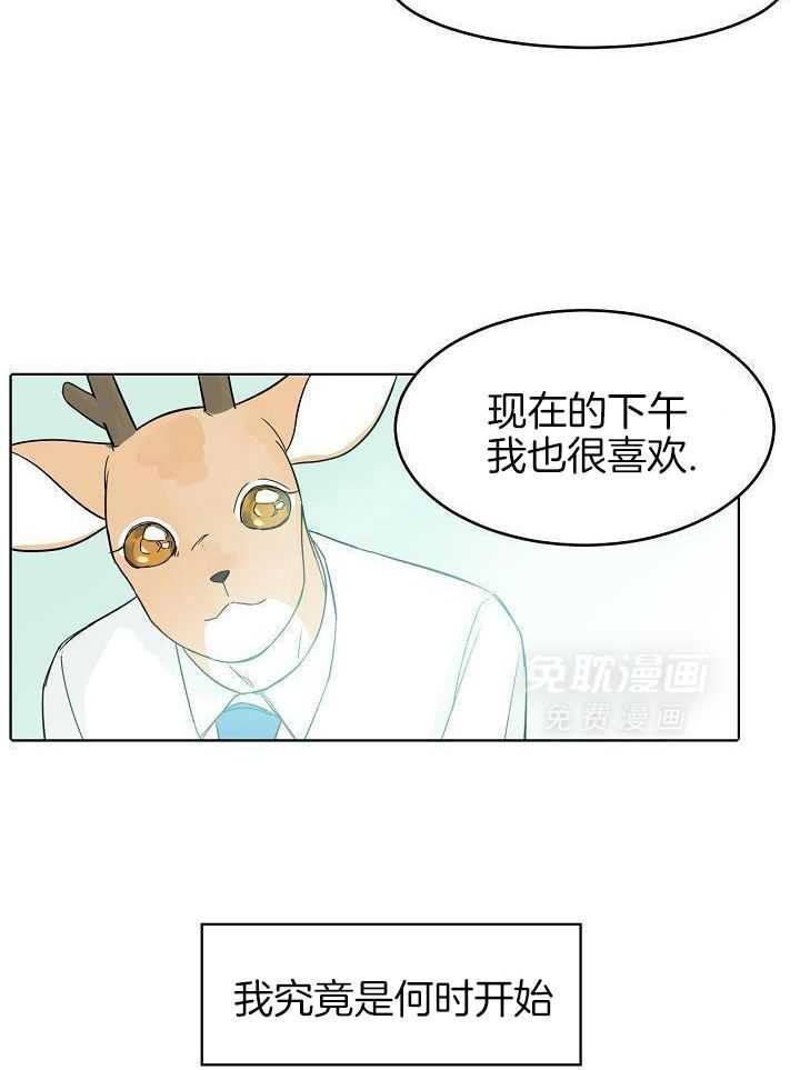 非人病症第44话图