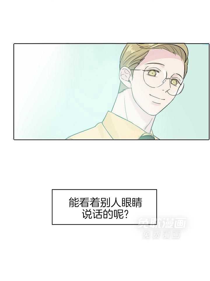 非人病症第44话图