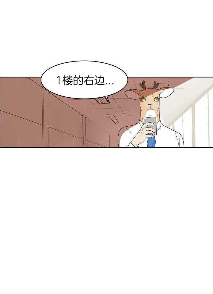 非人病症第45话图