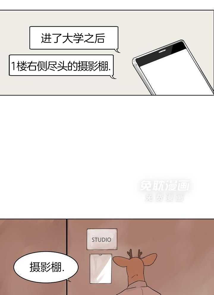 非人病症第45话图