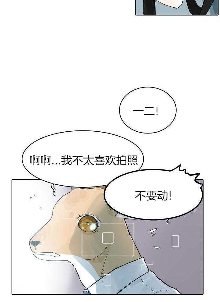 非人病症第46话图