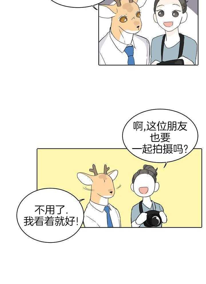 非人病症第46话图