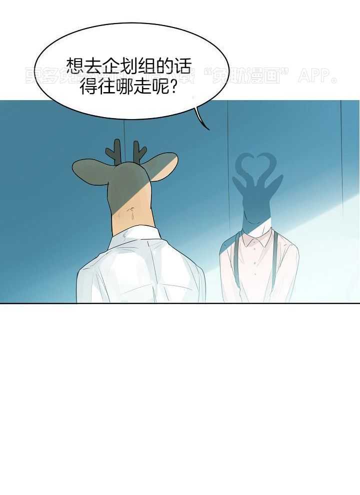 非人病症第46话图