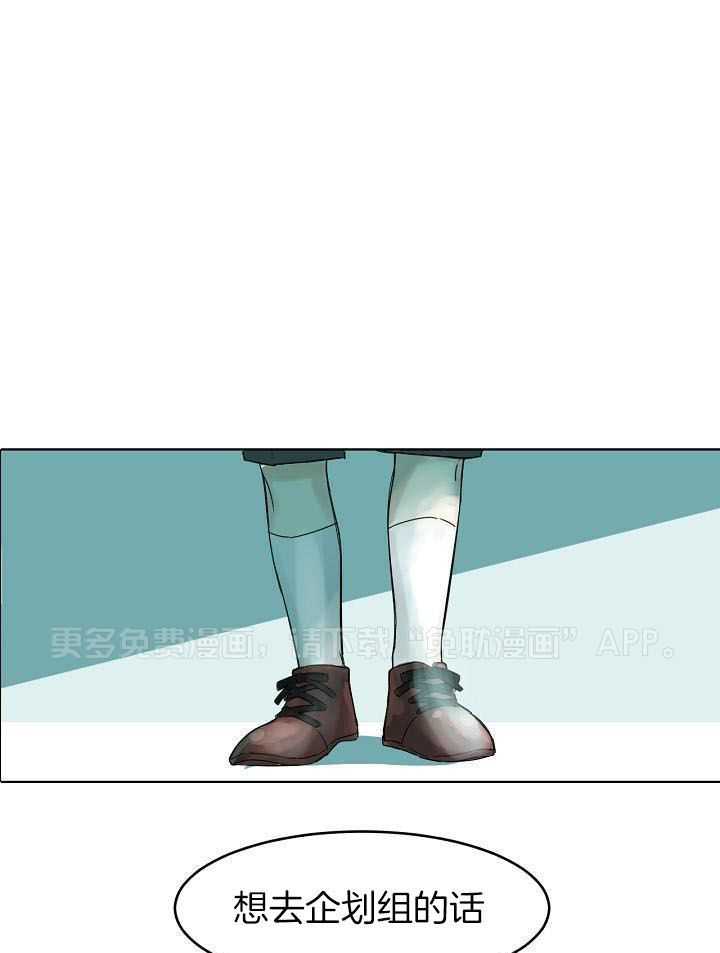 非人病症第47话图