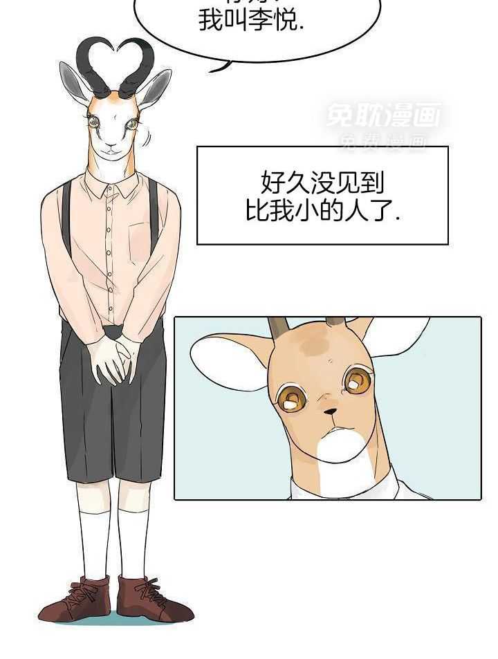 非人病症第47话图