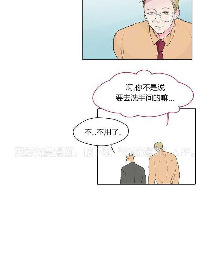 非人病症第5话图