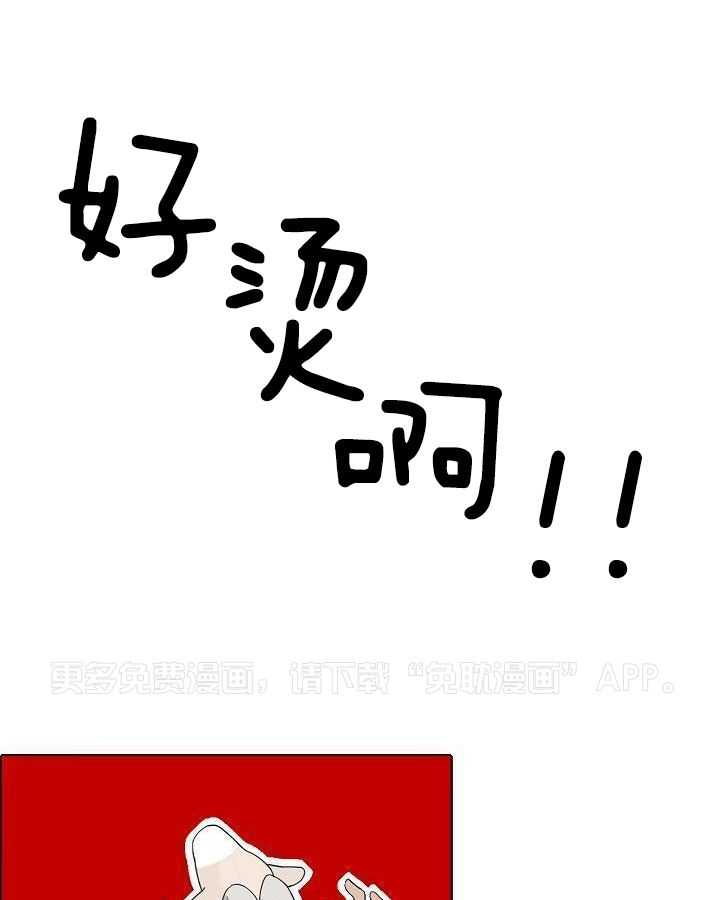 非人病症第50话图