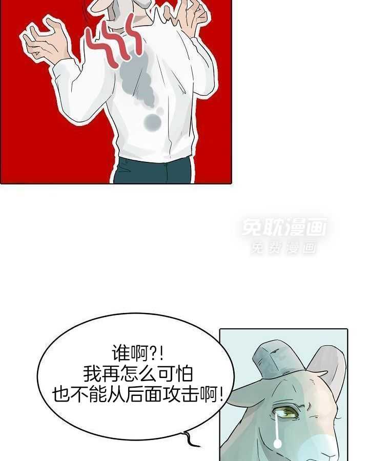 非人病症第50话图