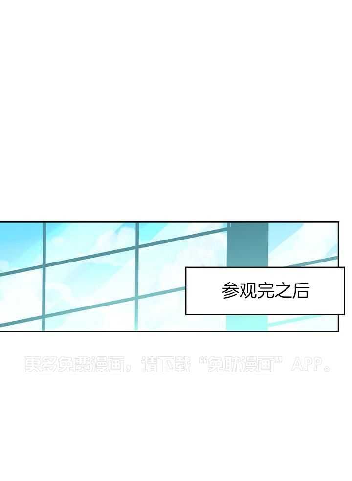 非人病症第51话图