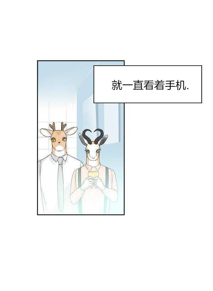 非人病症第51话图