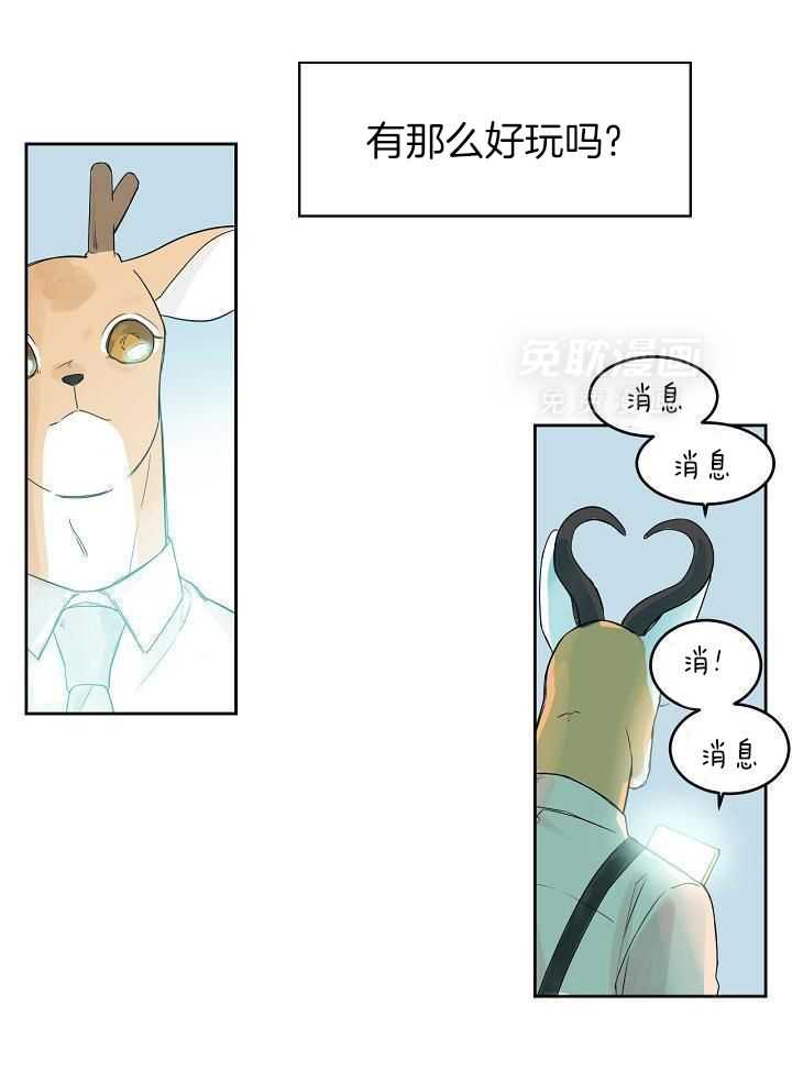 非人病症第51话图