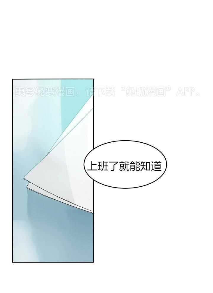 非人病症第53话图