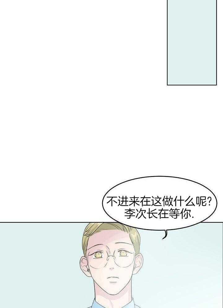 非人病症第56话图