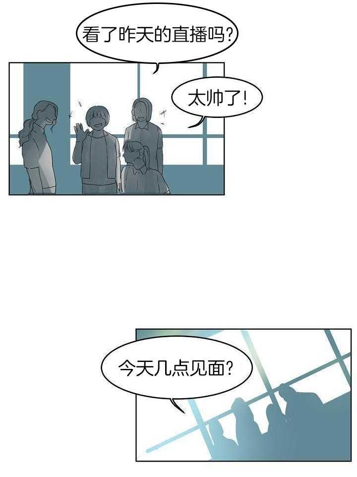 非人病症第57话图