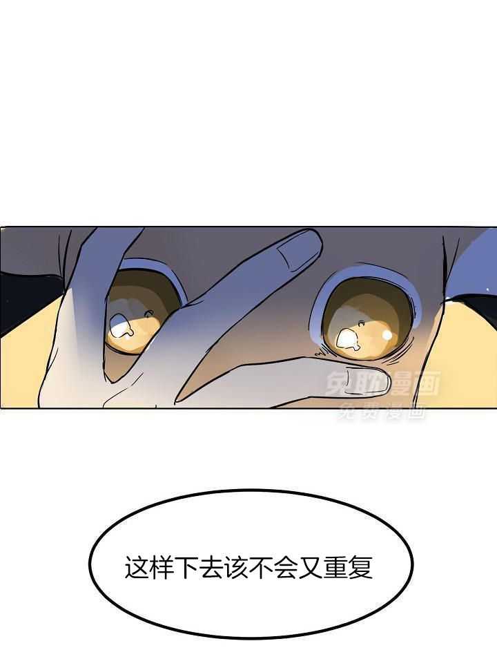 非人病症第59话图