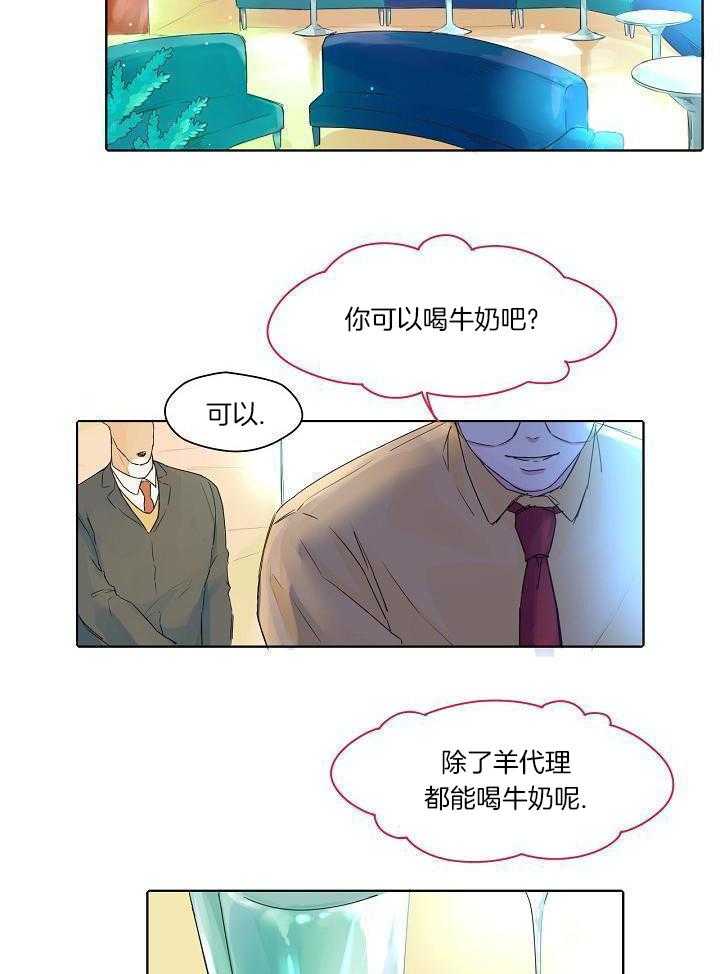 非人病症第6话图