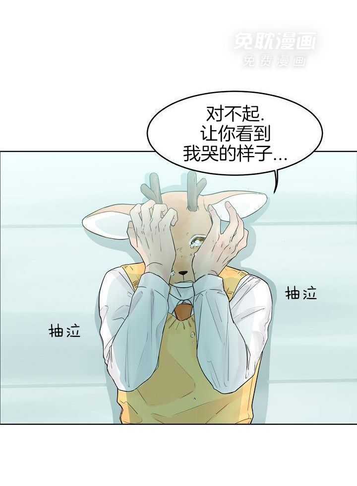 非人病症第60话图