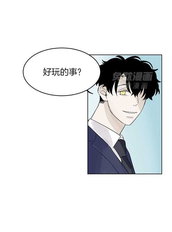 非人病症第60话图