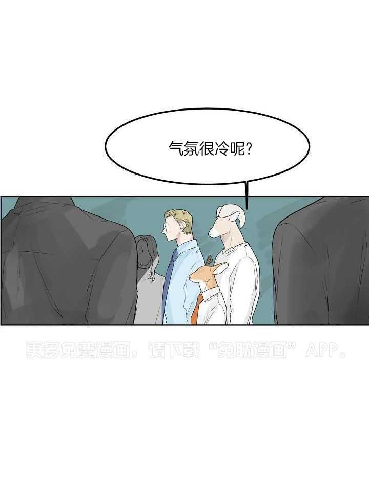 非人病症第61话图