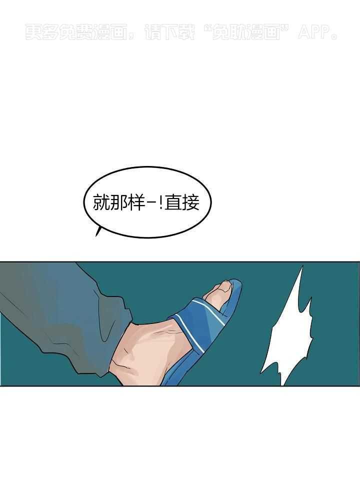 非人病症第63话图