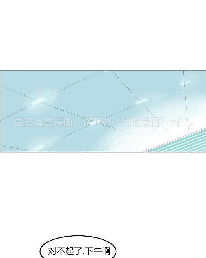 非人病症第64话图