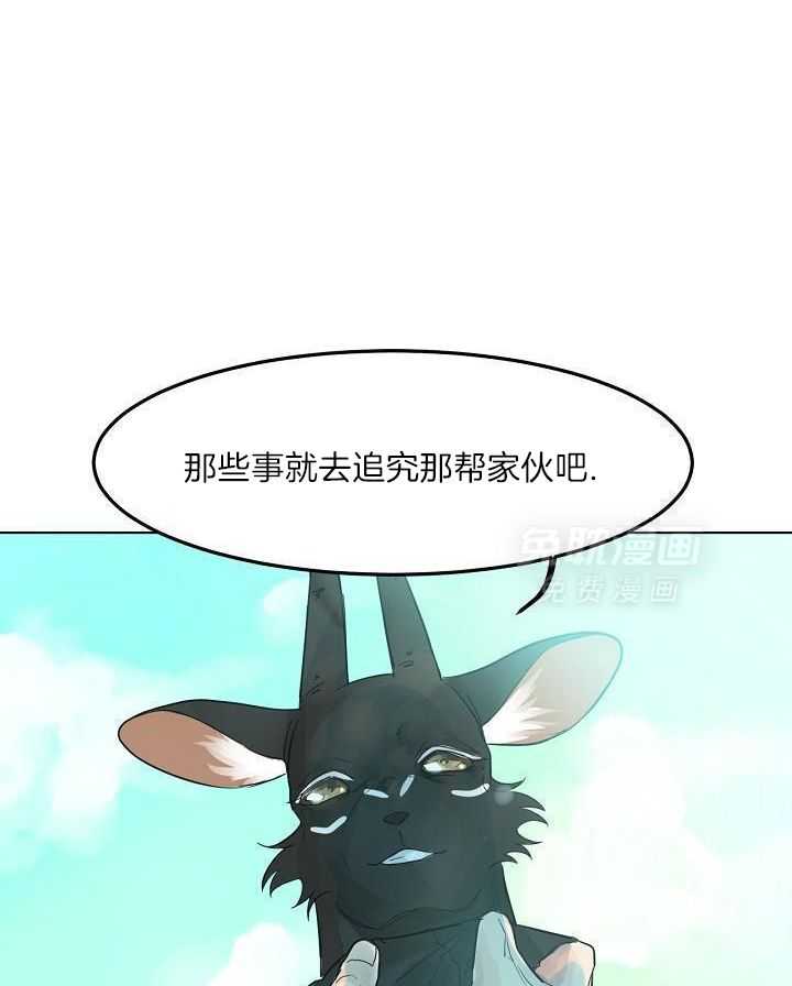 非人病症第66话图