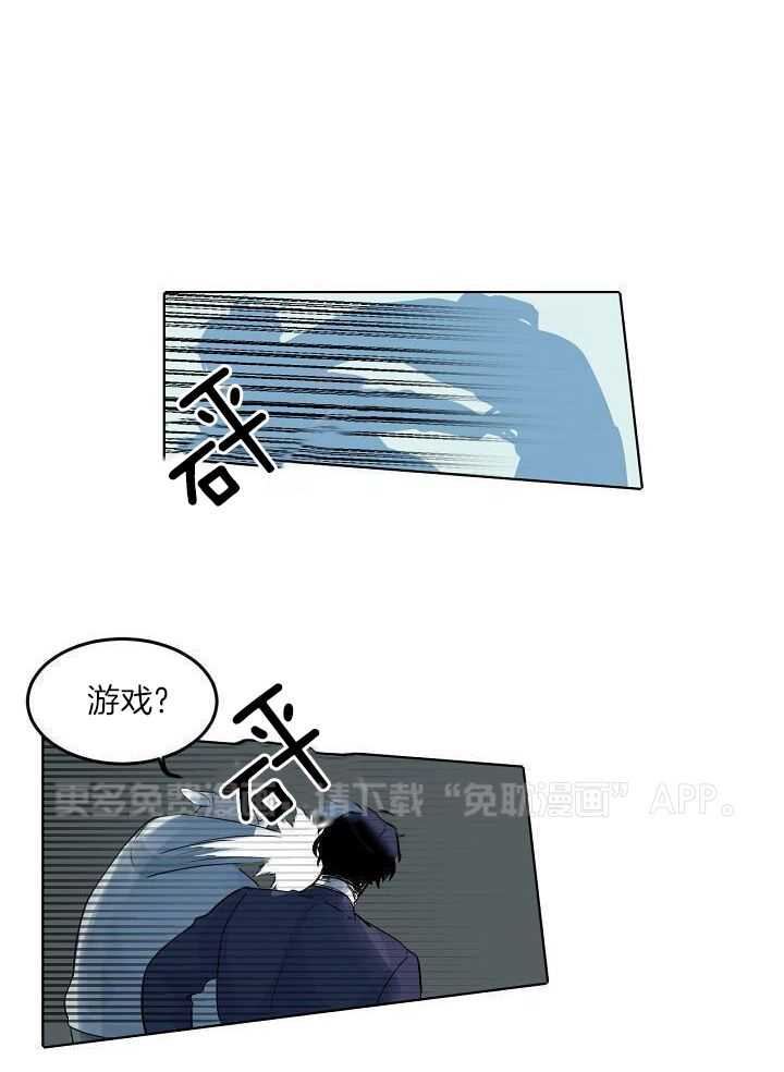 非人病症第69话图