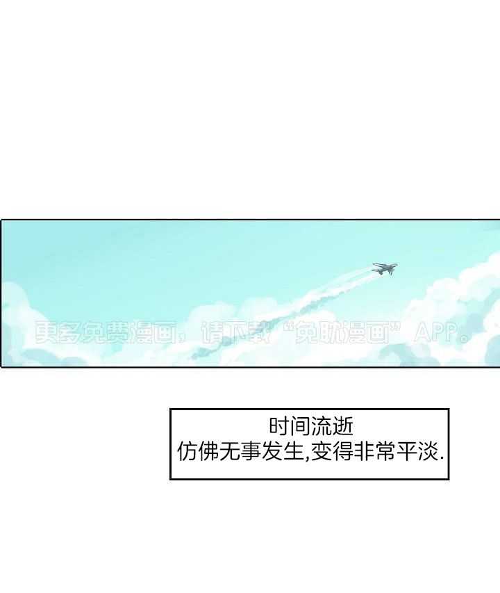 非人病症第70话图