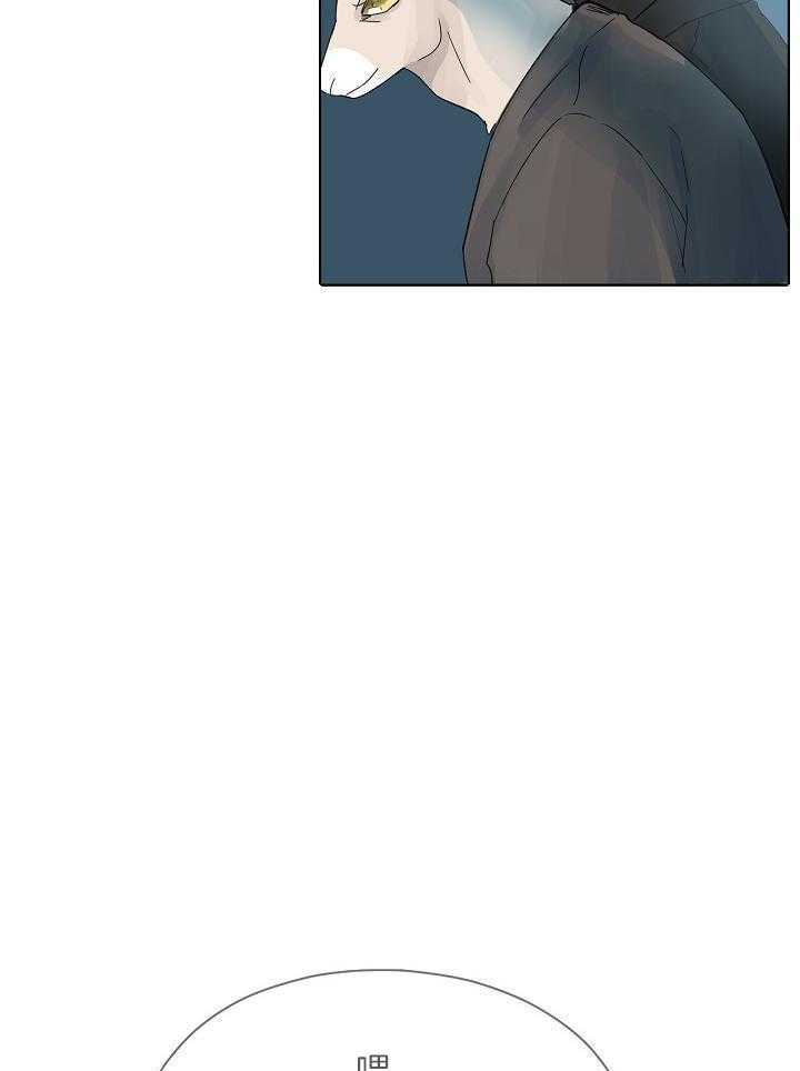 非人病症第71话图