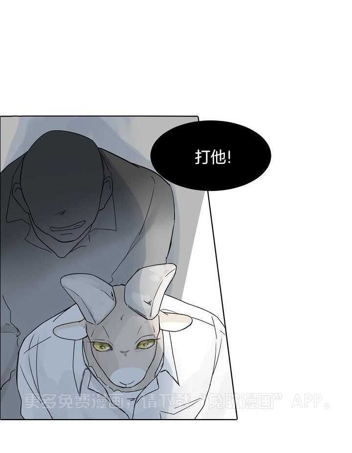 非人病症第72话图