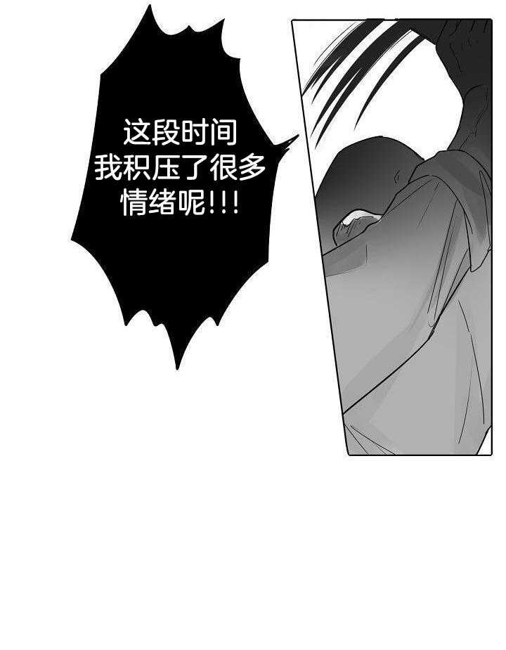 非人病症第72话图