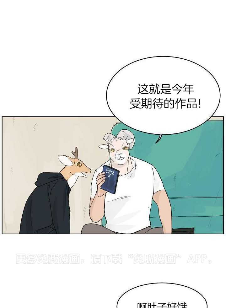 非人病症第78话图