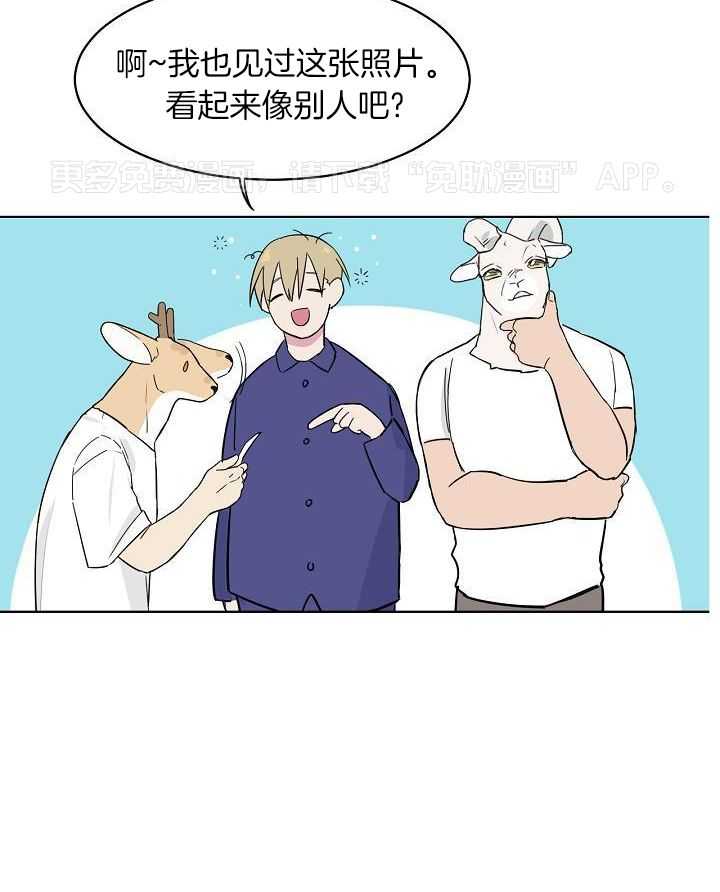 非人病症第78话图