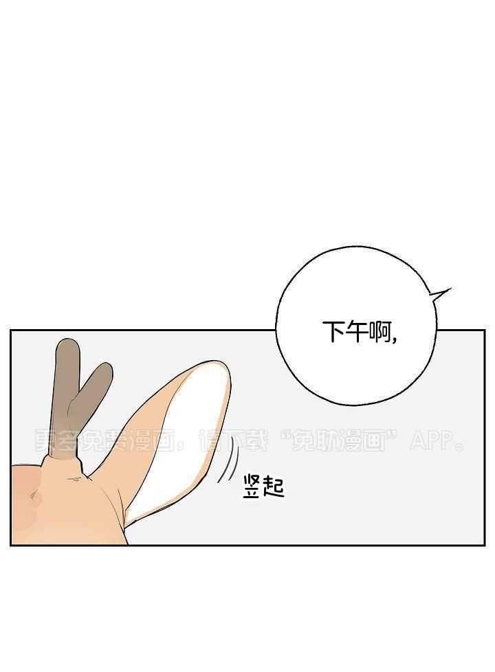 非人病症第79话图