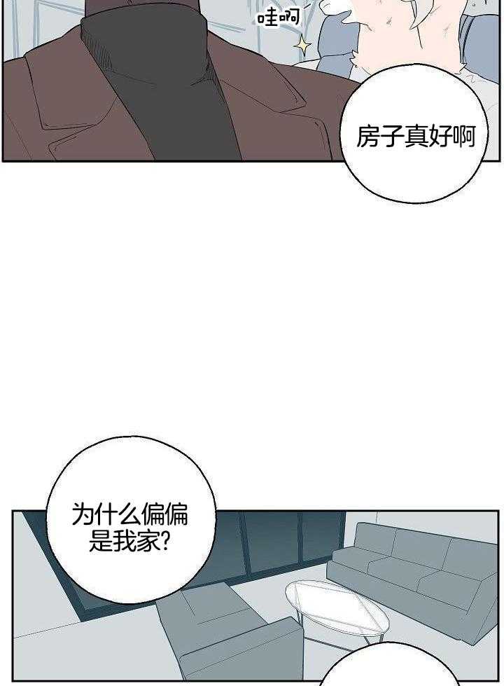 非人病症第80话图