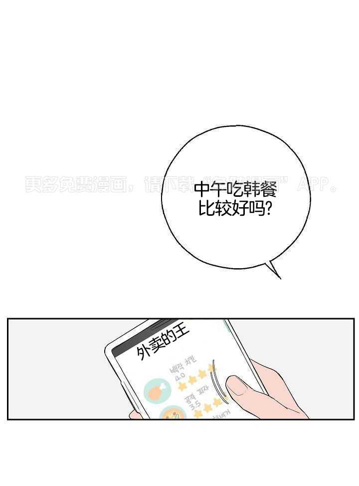 非人病症第81话图