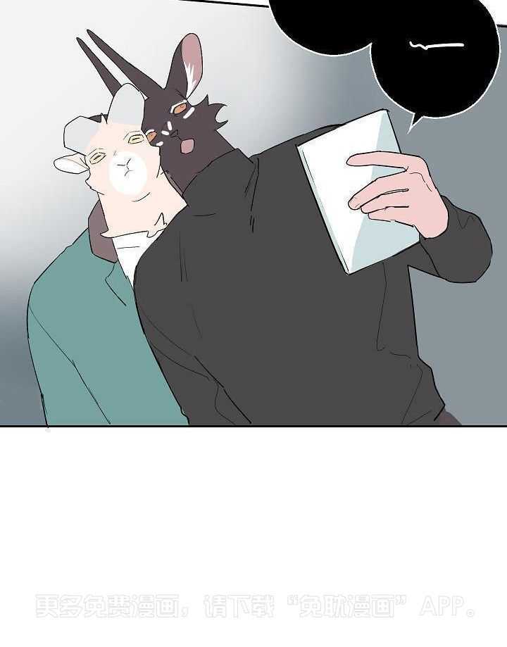 非人病症第83话图