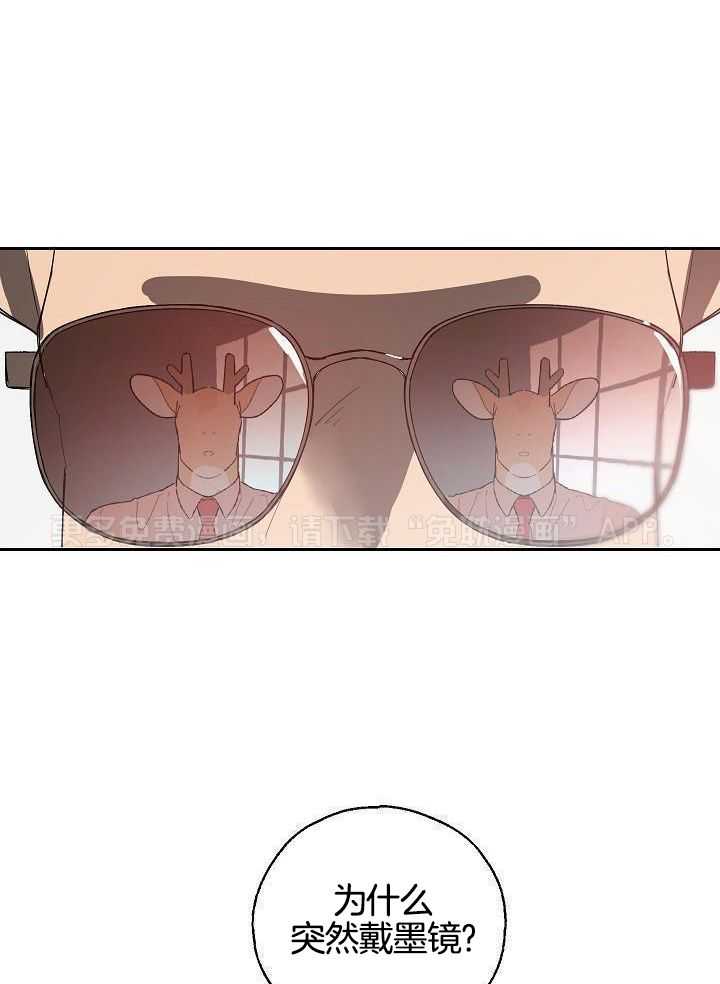 非人病症第87话图