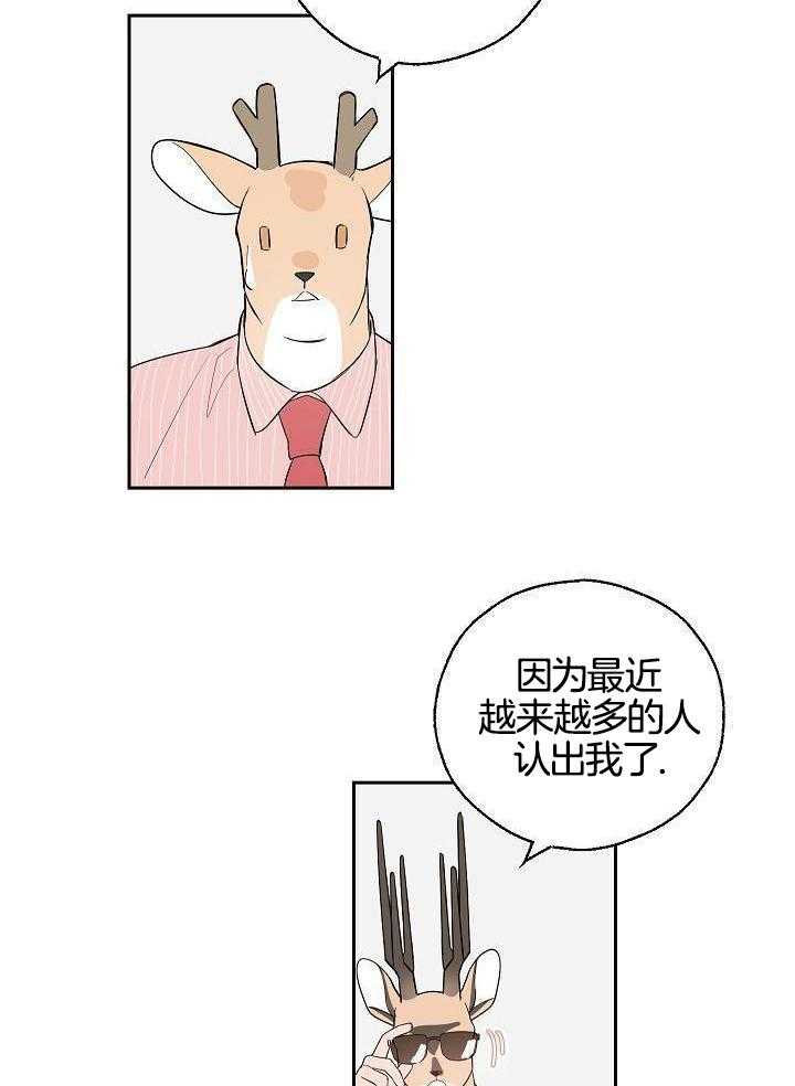 非人病症第87话图