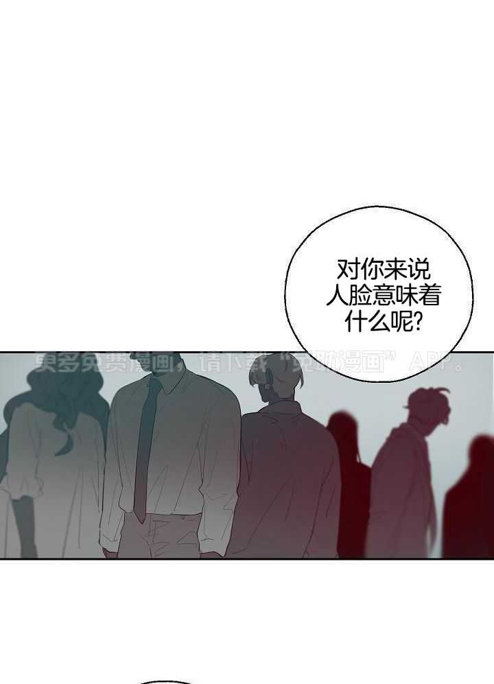 非人病症第88话图