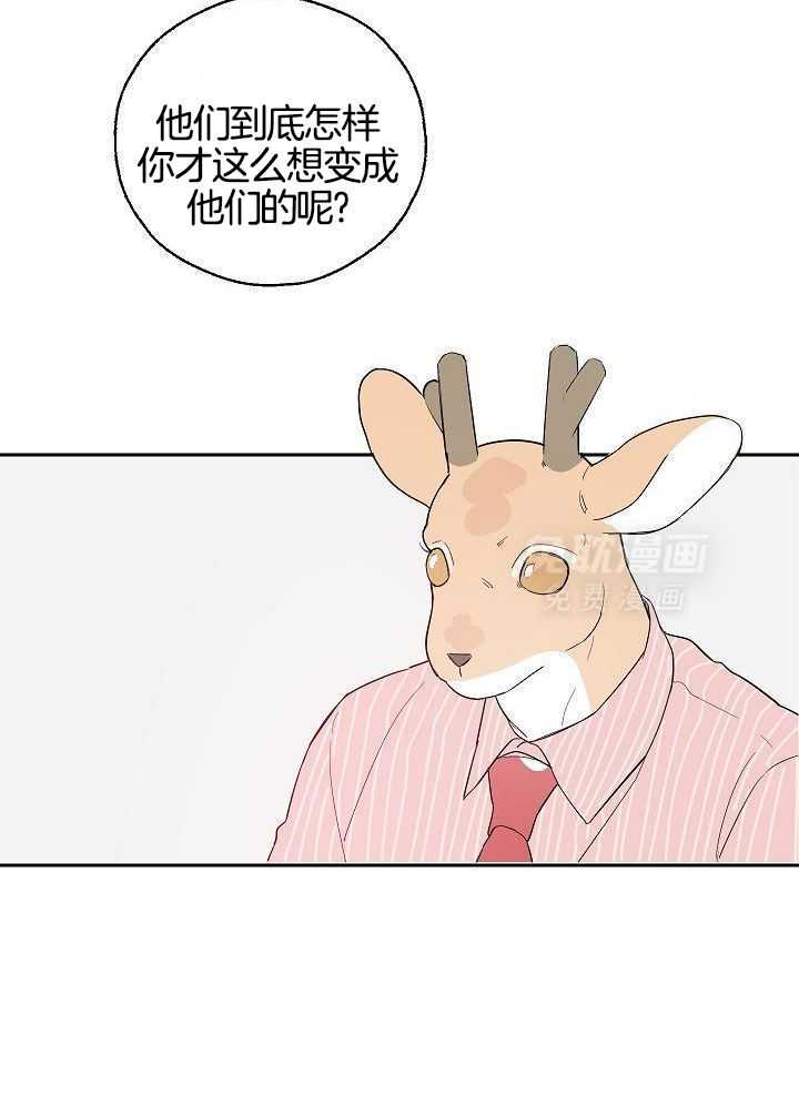 非人病症第88话图