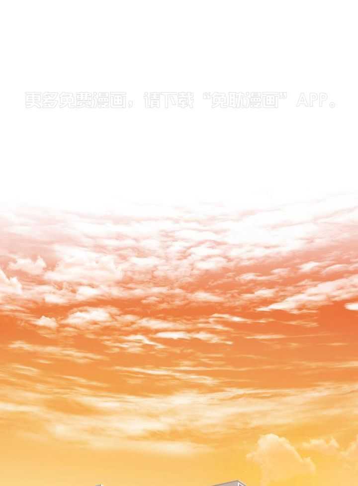 废柴救星第10话图