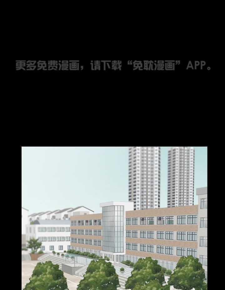 废柴救星第3话图