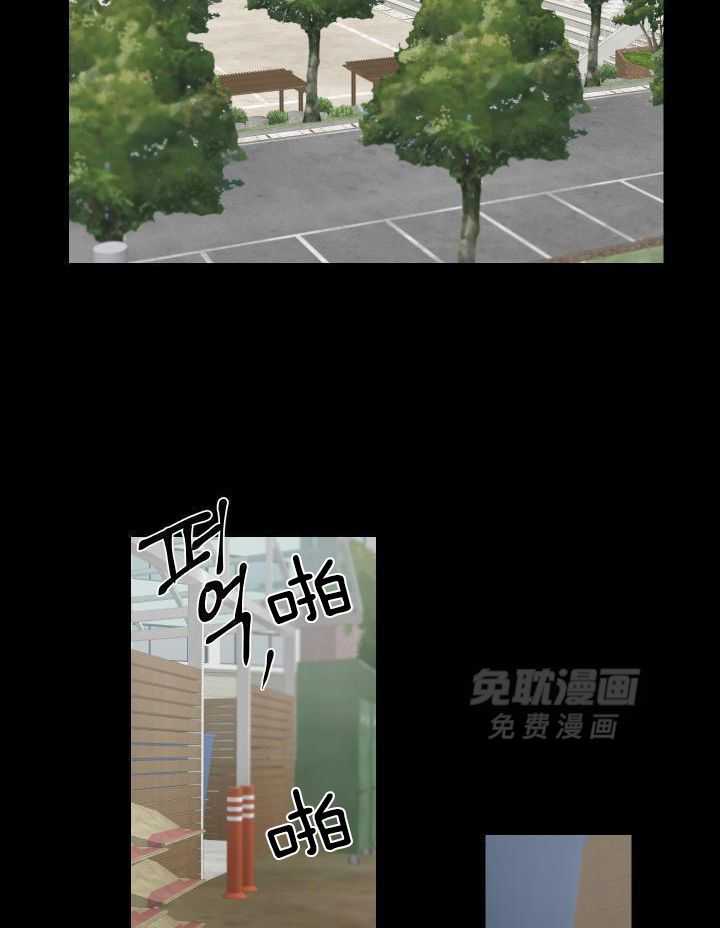 废柴救星第3话图