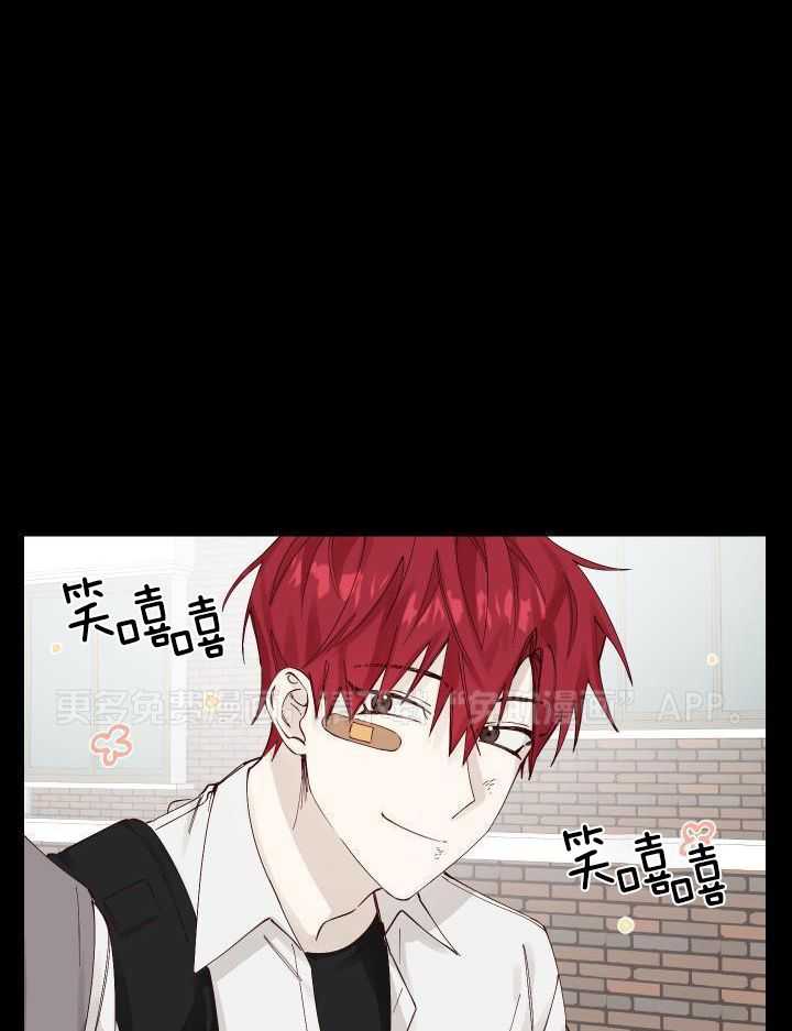 废柴救星第4话图