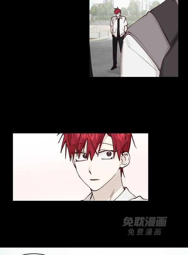 废柴救星第6话图