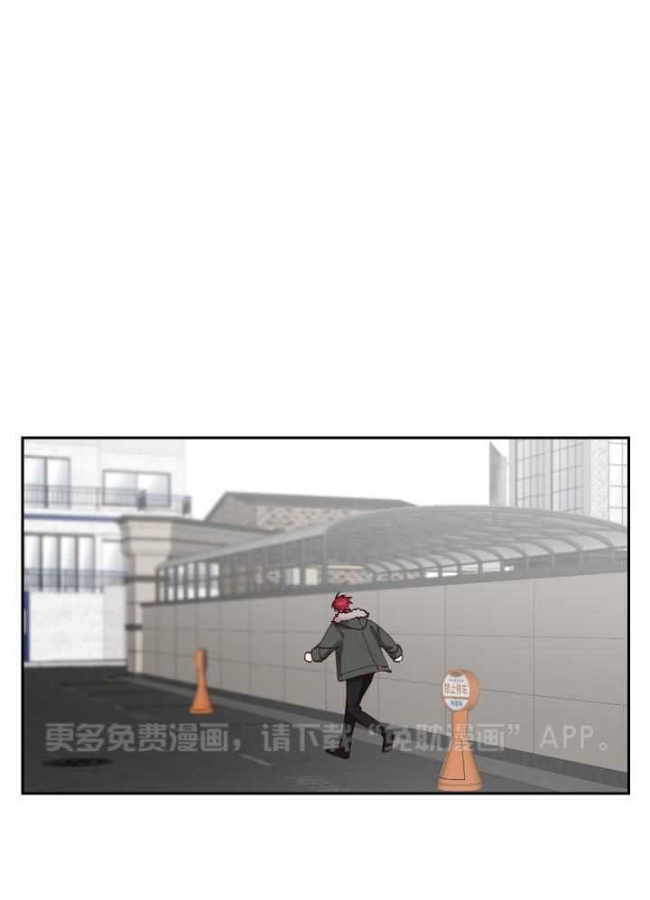 废柴救星第7话图