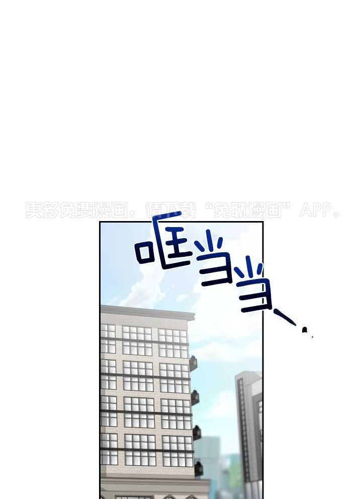 废柴救星第8话图